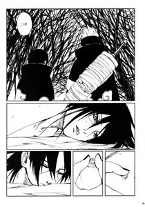Page 12 of Ranka - preview thumbnail
