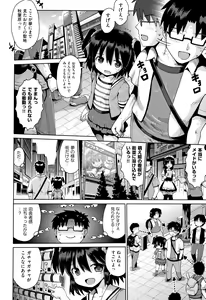 Page 91 of Shoujo Kumikyoku 8 - preview thumbnail