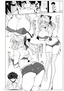 Page 3 of Ore no Kishiou ga Konna ni Race Queen na Wake ga Nai - preview thumbnail