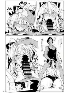 Page 9 of Ore no Kishiou ga Konna ni Race Queen na Wake ga Nai - preview thumbnail