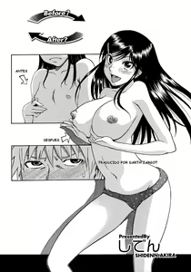 Page 2 of Hinyuu Kyonyuu History | Crecimiento Desmesurado - preview thumbnail