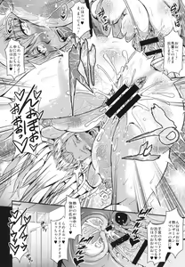 Page 22 of REC - preview thumbnail