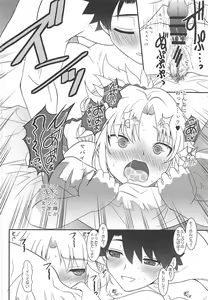 Page 27 of Master of Puppets Vol. 02 - preview thumbnail