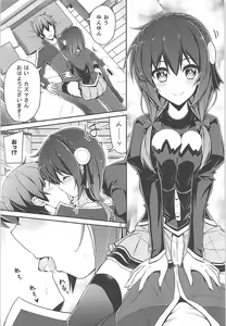 Page 6 of Yunyunyunyun shiyou! - preview thumbnail