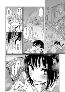 Page 14 of Lacrosse Shou - preview thumbnail