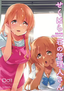 Sexhara-sou no Kanrinin-san — hentai manga cover on Fhentai