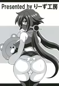 Page 22 of Heni Battou Ayame Nuki - preview thumbnail