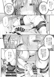 Page 87 of Boudica-san to. Soushuuhen - preview thumbnail