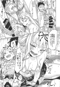 Page 16 of Uchi no Wanko no Choukyou Nisshi 2 - preview thumbnail