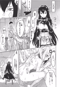 Page 30 of Uchi no Wanko no Choukyou Nisshi 2 - preview thumbnail