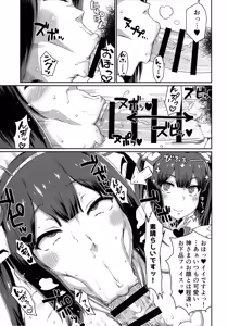 Page 20 of GoddessLife Hestia Hen - preview thumbnail