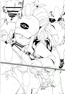 Page 9 of Slim Street - preview thumbnail