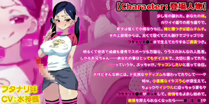 Page 3 of Anal o Onahoru Futanari Imouto - preview thumbnail