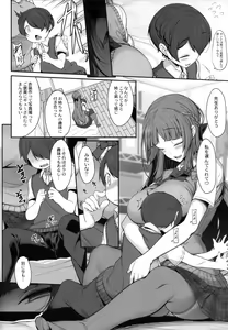Page 5 of Ane sora moyou - preview thumbnail
