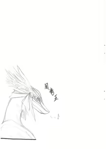 Page 13 of Gekiuma - preview thumbnail