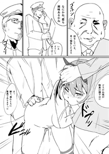 Page 16 of Utsubyou Teitoku no Tame no Mutsu - preview thumbnail