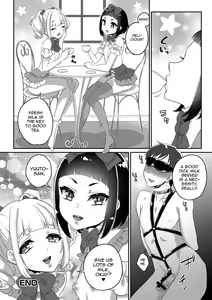 Page 16 of Märchen ☆ Box - preview thumbnail