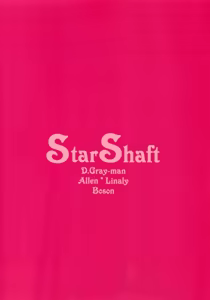 Page 18 of Star Shaft - preview thumbnail