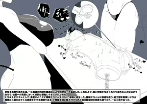 Page 16 of Yuusha-kun ga Mamono-tachi ni Nikutai Kaizou Sareteiku Hanashi 3 - preview thumbnail
