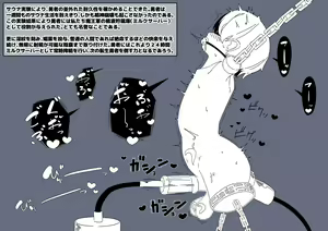 Page 18 of Yuusha-kun ga Mamono-tachi ni Nikutai Kaizou Sareteiku Hanashi 3 - preview thumbnail
