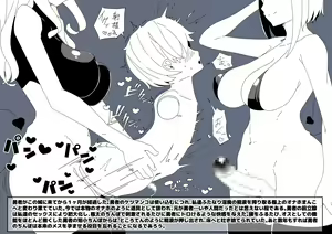 Page 24 of Yuusha-kun ga Mamono-tachi ni Nikutai Kaizou Sareteiku Hanashi 3 - preview thumbnail