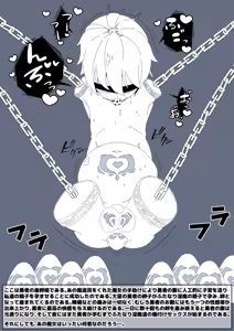 Page 25 of Yuusha-kun ga Mamono-tachi ni Nikutai Kaizou Sareteiku Hanashi 3 - preview thumbnail
