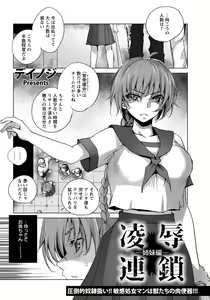 Page 107 of ANGEL Club 2018-09 - preview thumbnail