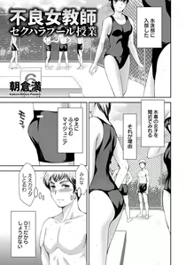 Page 127 of ANGEL Club 2018-09 - preview thumbnail