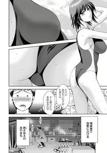 Page 128 of ANGEL Club 2018-09 - preview thumbnail