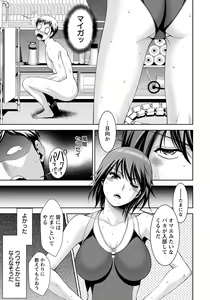 Page 129 of ANGEL Club 2018-09 - preview thumbnail