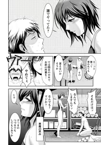 Page 130 of ANGEL Club 2018-09 - preview thumbnail