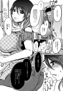 Page 148 of ANGEL Club 2018-09 - preview thumbnail
