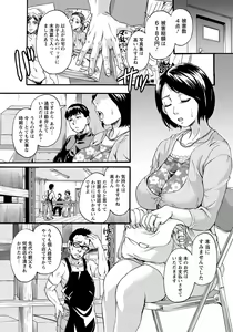 Page 169 of ANGEL Club 2018-09 - preview thumbnail