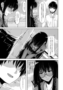 Page 213 of ANGEL Club 2018-09 - preview thumbnail