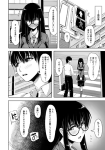 Page 214 of ANGEL Club 2018-09 - preview thumbnail