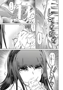 Page 235 of ANGEL Club 2018-09 - preview thumbnail