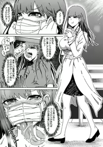 Page 237 of ANGEL Club 2018-09 - preview thumbnail