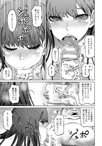 Page 241 of ANGEL Club 2018-09 - preview thumbnail