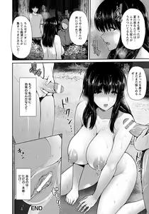 Page 26 of ANGEL Club 2018-09 - preview thumbnail