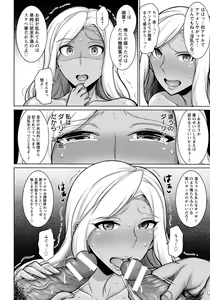 Page 278 of ANGEL Club 2018-09 - preview thumbnail