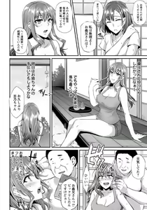 Page 362 of ANGEL Club 2018-09 - preview thumbnail