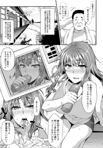Page 365 of ANGEL Club 2018-09 - preview thumbnail