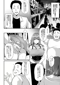 Page 374 of ANGEL Club 2018-09 - preview thumbnail