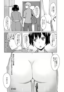 Page 46 of ANGEL Club 2018-09 - preview thumbnail