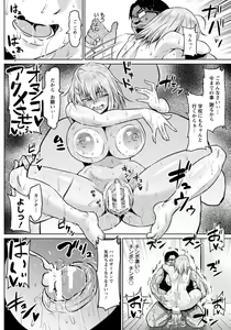 Page 64 of ANGEL Club 2018-09 - preview thumbnail