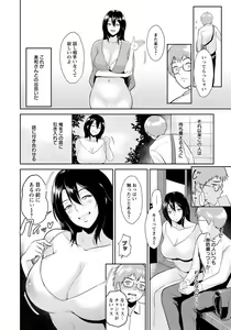 Page 70 of ANGEL Club 2018-09 - preview thumbnail