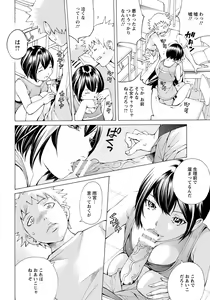 Page 232 of ANGEL Club 2018-10 - preview thumbnail