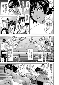 Page 61 of ANGEL Club 2018-10 - preview thumbnail