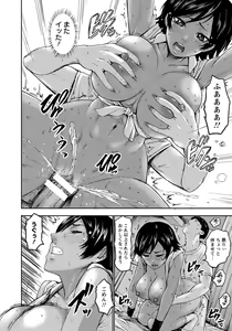 Page 74 of ANGEL Club 2018-10 - preview thumbnail
