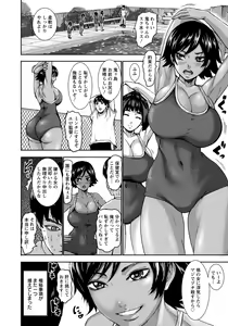 Page 78 of ANGEL Club 2018-10 - preview thumbnail